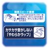 Sofy Body Fit Super Night Guard, For Nighttime Use, No Feathers, 11.4 inches (29 cm), Pack of 10 Pieces x 4 (Unicharm Sofy)