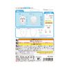 Onoe Man White Tan, First Sewing Kit, White Tan, 1 Set