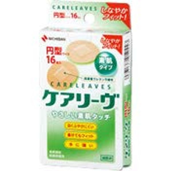 Nichiban Careive Round Size, 16 Sheets x 30 Pieces
