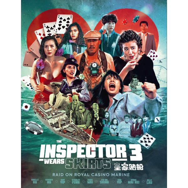 The Inspector Wears Skirts 3