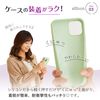 MINTY iPhone 14 Case, iPhone 13 Case, Compatible with Both Models, Silicone, Shockproof, Anti-Fingerprint, Ecru