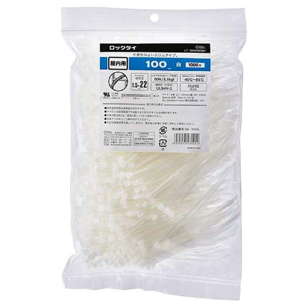 Locking Cable Ties, 3.9 inches (100 mm), White, 1000 Count