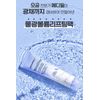Medifill Water Light Layer Wrapping Mask 70ml Korean Cosmetics