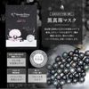 My Beautiful Diary Face Mask, Face Pack, Pearl Set, 20 Pieces (10 White Pearl Masks, 10 Black Pearl Masks)