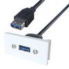AV USB 3 Module | Wall Plates and Floor Boxes Audio Visual Cable, 1 X Qty - 20-0008