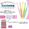 Lion DENT EX Systema Toothbrush, Pack of 20, 15.2 ft (44 m), Compact, Normal