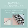 Panasonic ES-WV61-N Ferrier VIO Shaver, Waterproof, Gold Tone
