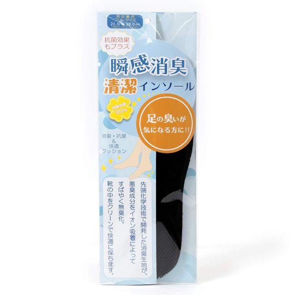 Akiriko Insole, Antibacterial Deodorizer, Clean, Instant Deodorizing Fabric, Deodorizing Fabric, One Size Fits Most, 8.3 - 11.0 inches (21.0 - 28.0 cm)