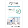 laugh. Rough Dot Intimate Cream, Delicate Zone, Care, Moisturizing, Dry, Moisturizing, 2.5 fl oz (75 ml)