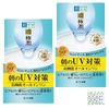 Hada Labo Gokujun UV White Gel Set, 3.2 oz (90 g) x 2
