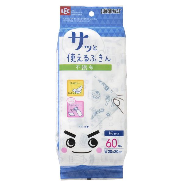 LEC Gekochi-kun, Easy to Use Dish Towels, Non-woven Fabric (60 Pieces), 7.9 x 7.9 inches (20 x 20 cm), Fast Drying and Hygienic, Large Capacity