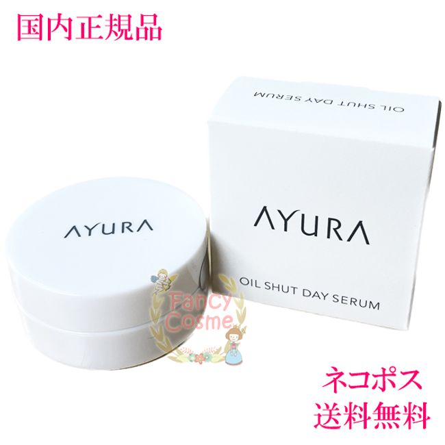 [Domestic regular product / Nekopos shipping /  nationwide] AYURA Oil Shut Day Serum (Morning Kneaded Serum) 10g