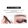 Witch's Pouch ウィッチズポーチ ウィッチズ フィット スティックシャドウ 05 ゴールド