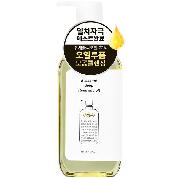 Warder Skin Essential Deep Cleansing Oil