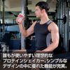 Meiji Savas Protein Shaker, 16.9 fl oz (500 ml), Black, 1 Piece