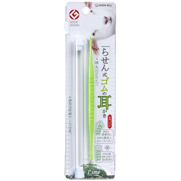 Green Bell Spiral Type Rubber earscoop Lime (with Case)