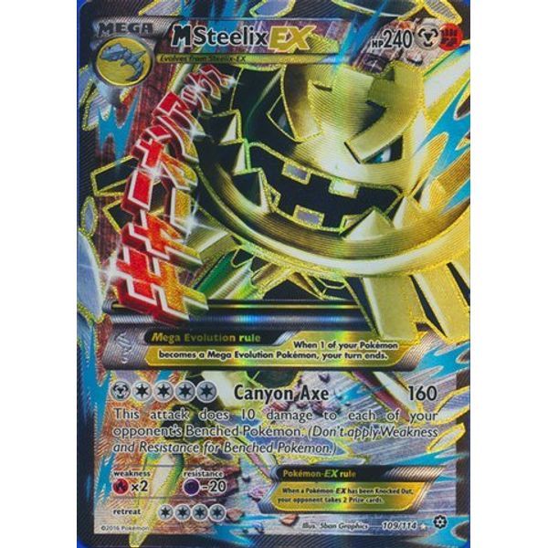 Pokemon - Mega-Steelix-EX (109/114) - XY Steam Siege - Holo