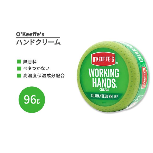 [American version] O&#39;Keeffe&#39;s Working Hand Hand Cream 3.4oz (O&#39;Keeffe&#39;s) Overseas version