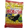 [Bulk Purchase] Warm Duty Socks for 5 Pairs (3 Pieces)