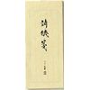 Life L1226 Single Brush Note, Poetry Note, Cream