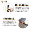 E-ZEN EQ-100 One-Touch Cable Tie Holder One Touch CABLE TIE HOLDER Cable Tie Holder