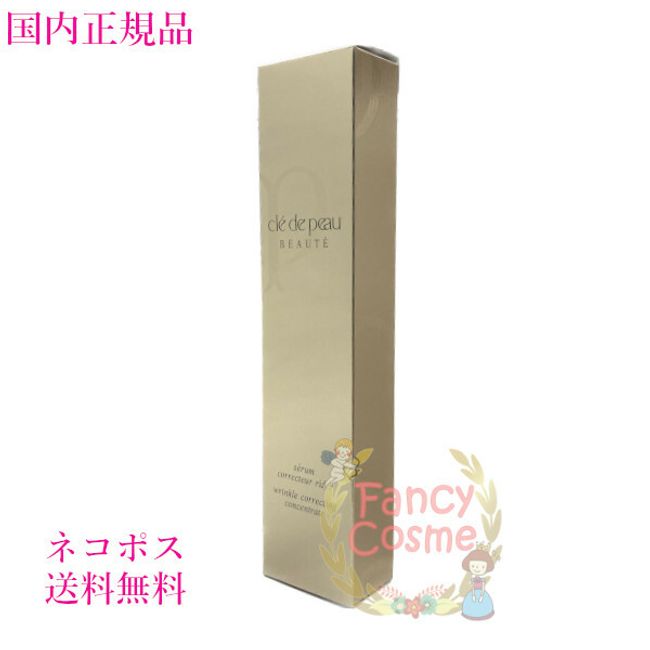 Outer box has some scratches  Shiseido Credo Peau Beaute Serum Collection Lidz 20g (partial serum) Quasi-drug