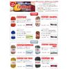 Naska Everyday Big N-69 Yarn
