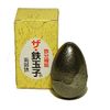 The Iron Egg, Iron Supplement