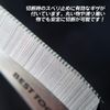 SBS キャップ付マルチョキ・ロング S-503N