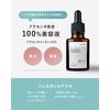 KISO CARE Placenta Solution 100% Serum, Placenta PC, 0.7 fl oz (20 ml), Made in Japan, Horse Placenta Extract, Placenta Ion Implementation Solution