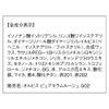 Orbis Pure Serum Rouge G02
