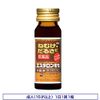 [Third drug class] Estaron Mocha oral liquid 30mL x 2