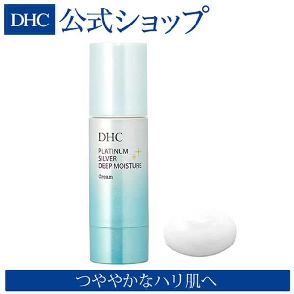 Japan&#39;s first double nano cream DHC Platinum Silver Deep Moisture Cream | DHC collagen cream face cosmetics skin care skin cream firmness moisturizing aging care face cream beauty cream basic cosmetics care beauty