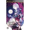 Jewelic Nightmare (通常版) - PSP