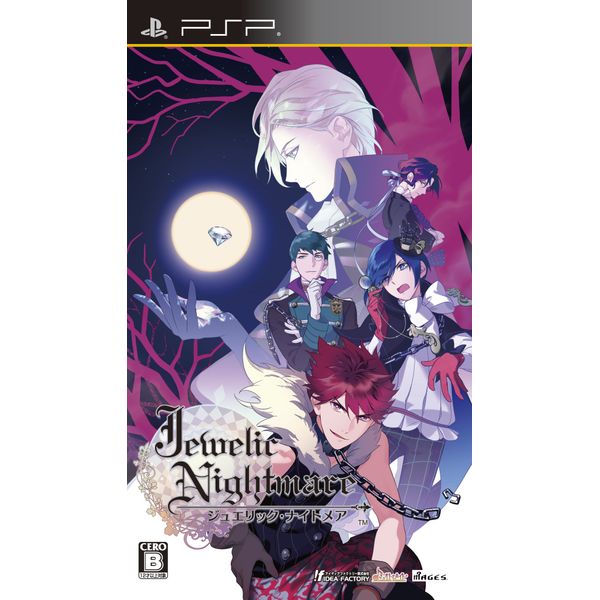 Jewelic Nightmare (通常版) - PSP