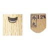 Choppin 外丸 Planer 12 mm Flat White Base