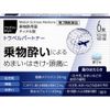 【第2類医薬品】ティメル錠 6錠