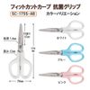 Plus Scissors SC-175S-AB Standard Bernoulli Curve Blade, Antibacterial Grip, White
