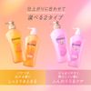 Essential Fluffy and Luster Shampoo Pump, 15.9 fl oz (450 ml)