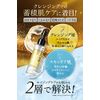 Vivan Arcs Ranclair Cleansing Oil Eggshell Membrane Double Moist Cleansing Enzyme Skin Care