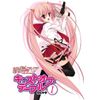 緋弾のアリア　Bullet.1 [Blu-ray]
