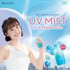 Biore UV Aqua Rich Aqua Protect Mist 60ml