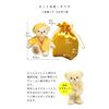 Petilu Yoneju Bear 4S Mascot Size (Drawstring Bag) Normal