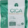 MDSKIN LABO CICA Premium Care Mask Moisturizing, 30 Sheets Face Pack