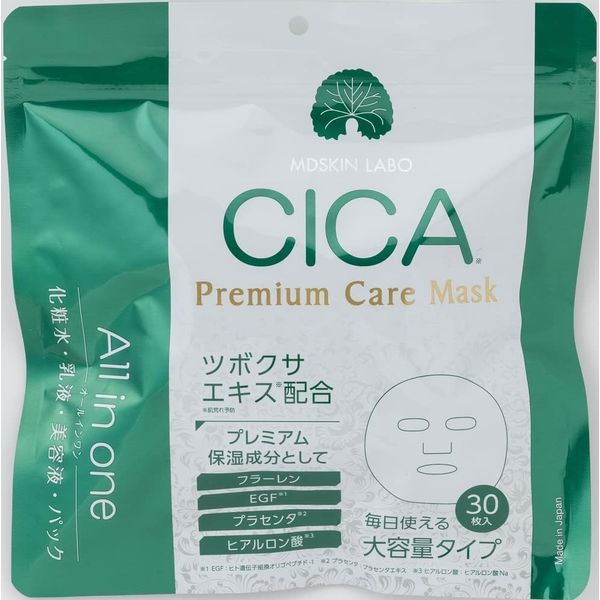 MDSKIN LABO CICA Premium Care Mask Moisturizing, 30 Sheets Face Pack