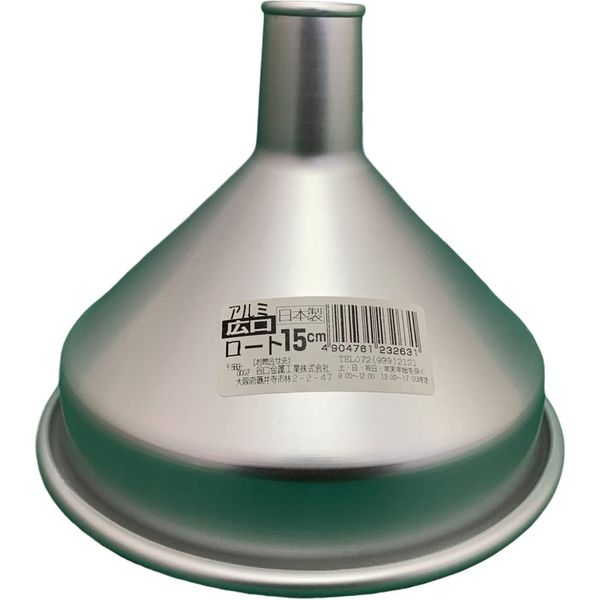 Taniguchi Metal Aluminum Wide Mouth Funnel, 5.9 inches (15 cm)