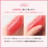 Espoir Nowear Balming Glow Lipstick (Ash Maple, #7)