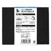 iHelp IH-472 Sandblock Sheet Coarse #60