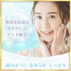 Niacinamide Cosmesse 4843 Nonnon Nonnon Quasi-drug Medicated Cream 32g Whitening Wrinkle Improvement Aging Care Beauty Cream Dry Skin Sensitive Skin Countermeasure Japanese Herbal Plant Alpinia Kamatsudai Himefuuro Yuzu Ceramide