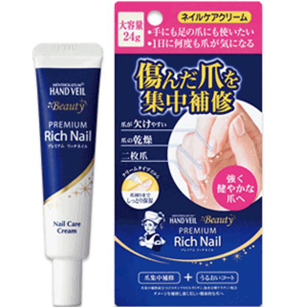 [Rohto Pharmaceutical] Mentholatum Hand Veil Beauty Premium Rich Nail Large Capacity 24g